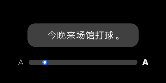 小米动态字体系统发布,可变字体的时代要来了? 小米动态字体系统发布,可变字体的时代要来了?