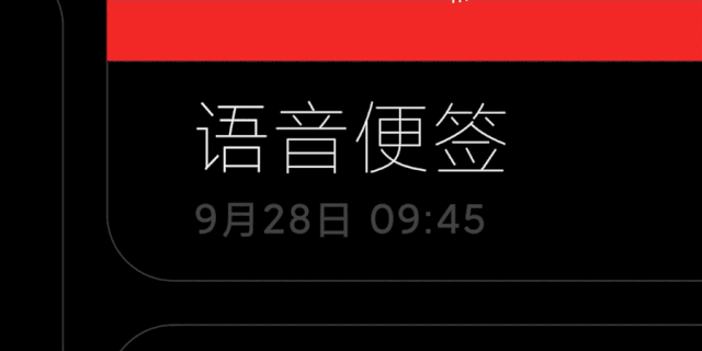 小米动态字体系统发布,可变字体的时代要来了? 小米动态字体系统发布,可变字体的时代要来了?
