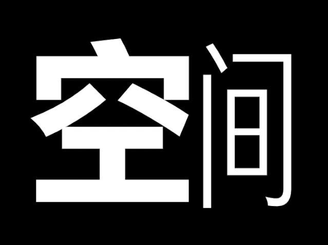 小米动态字体系统发布,可变字体的时代要来了? 小米动态字体系统发布,可变字体的时代要来了?