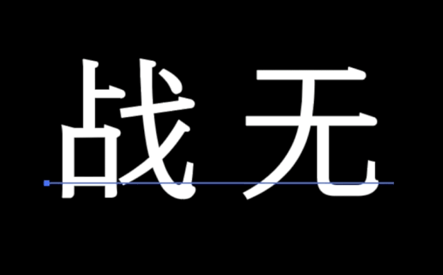 小米动态字体系统发布,可变字体的时代要来了? 小米动态字体系统发布,可变字体的时代要来了?