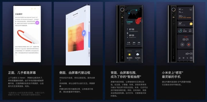 Xiaomi Is The Logic Of The Concept Machine Domeet Webmaster