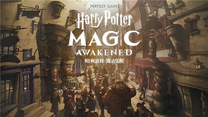 新浪电影消息：华纳兄弟将与网易联合开发移动游戏《哈利·波特：魔法觉醒》