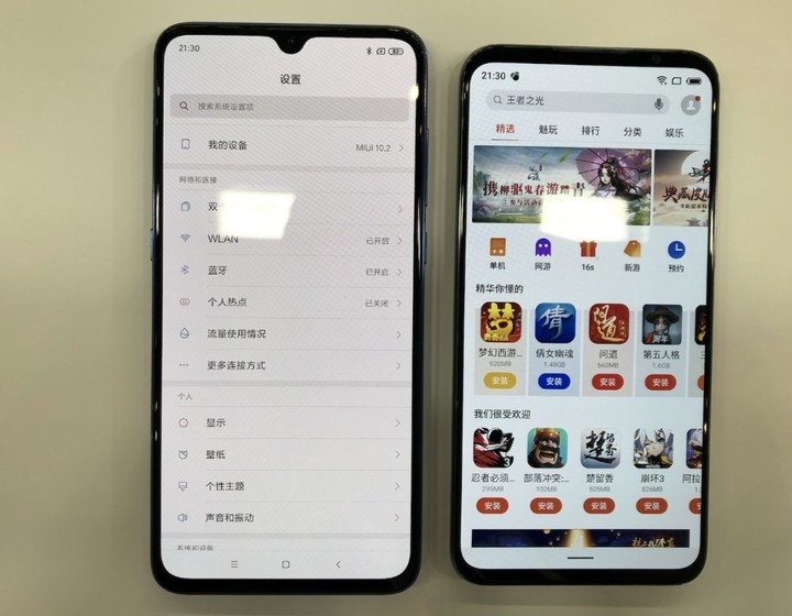 魅族 16s 体验：全面屏时代的异类