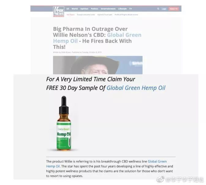 当诈骗集团登上你爸妈的社交网络 当诈骗集团登上你爸妈的社交网络