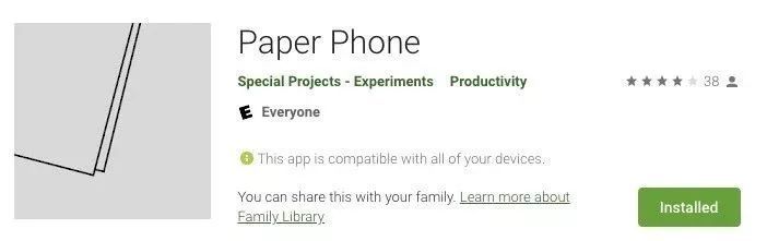 Google推出一款纸做的手机，我带着它度过波澜不惊的一天