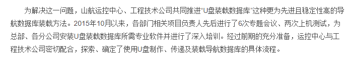 快要退休的3.5寸软盘，曾是核武库最可靠的信使