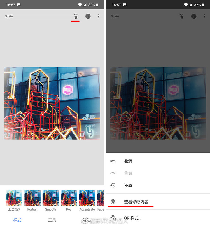 免费好用修图神器snapseed入门指南教你用手机修出大片