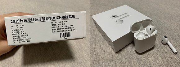 没有华强北不能造的？山寨AirPods Pro 来了| 爱范儿