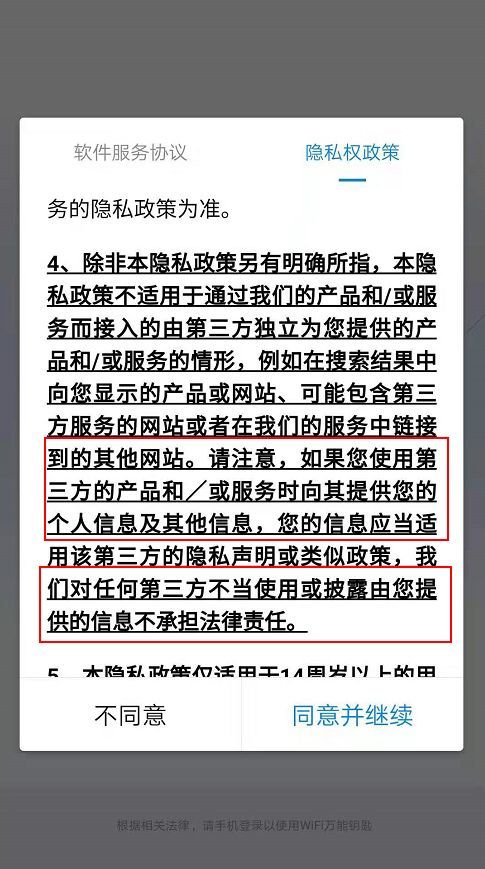 PGone李小璐视频泄露背后，你的隐私正被全网交易