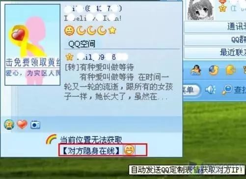 QQ是如何改造90后的？