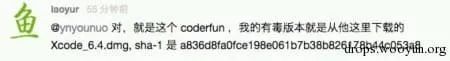 如何识别文件的真假 如何识别文件的真假