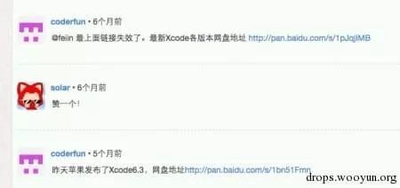 如何识别文件的真假 如何识别文件的真假