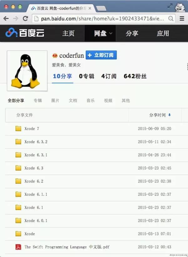 如何识别文件的真假 如何识别文件的真假