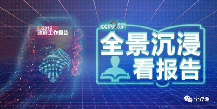 突破屏幕的边界，AR/VR还能否将虚拟照进现实？