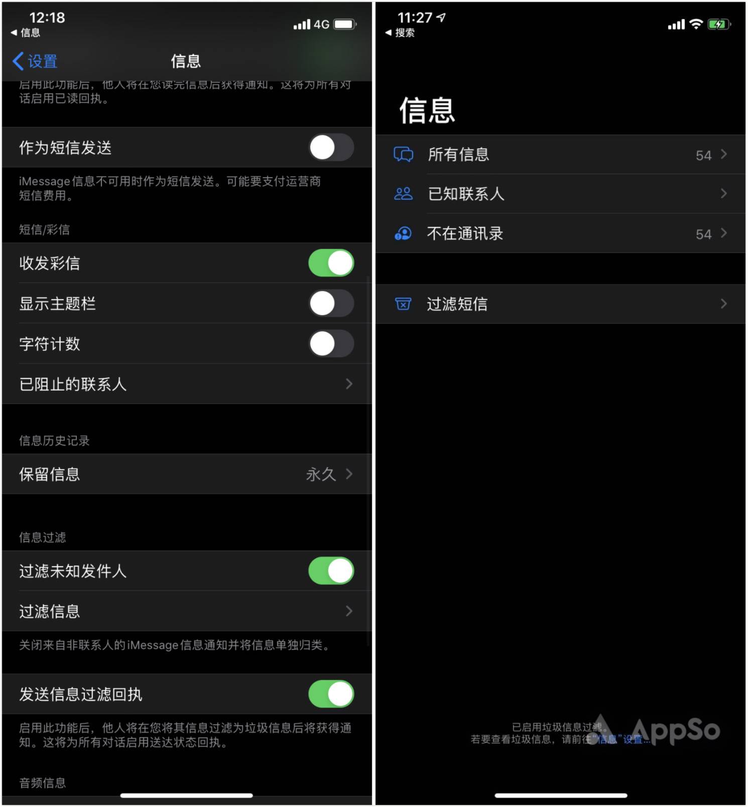 iOS 13.3 更新：过滤垃圾短信，打电话不再降网速，无线充电也加快了| 爱范儿