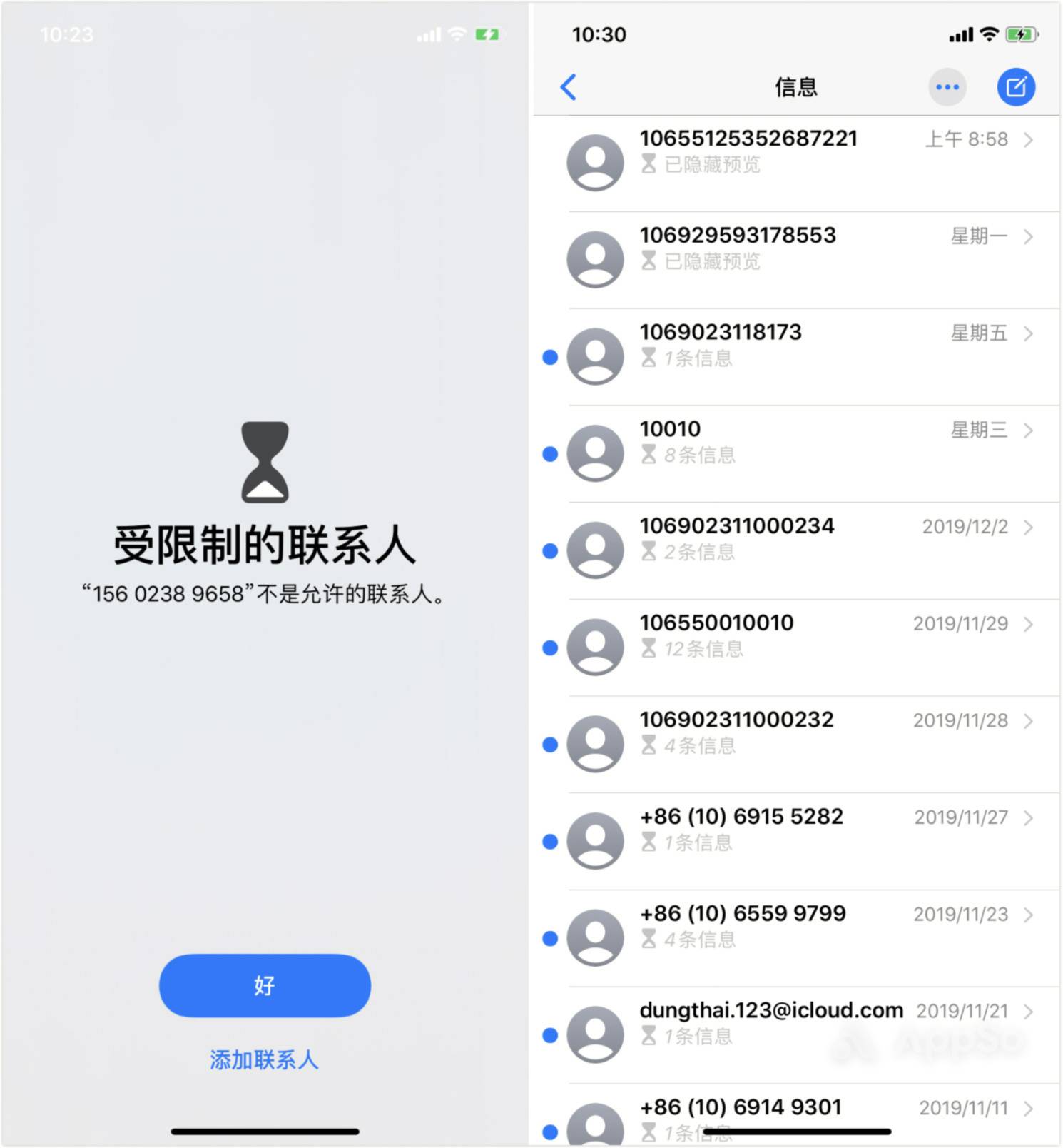 iOS 13.3 更新：过滤垃圾短信，打电话不再降网速，无线充电也加快了| 爱范儿