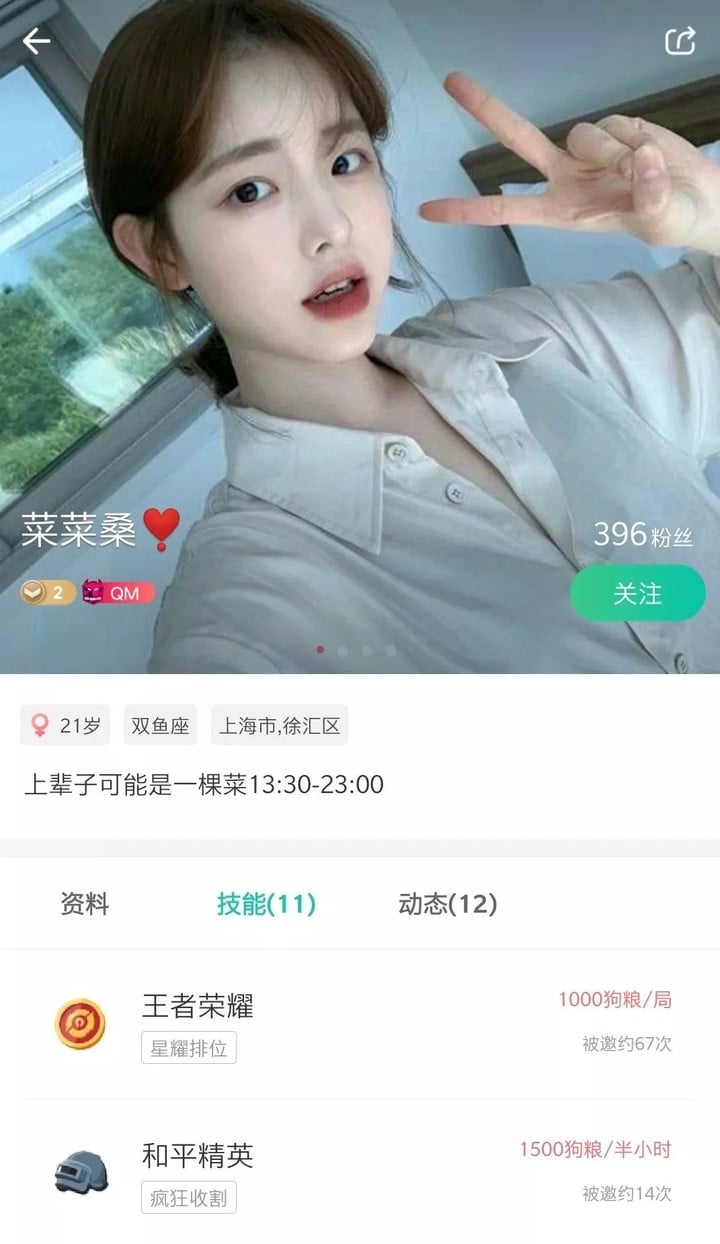 游戏陪玩：挣钱时，窥见当代年轻人的“十一种孤独”