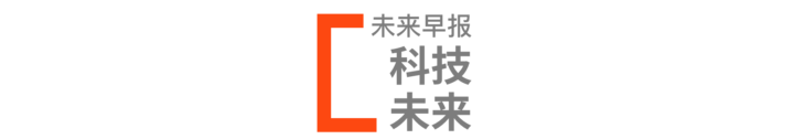 早报 | 新 iPad Pro 机模曝光 / B 站称收购游族网络消息不属实 / 抖音提出「兴趣电商」概念