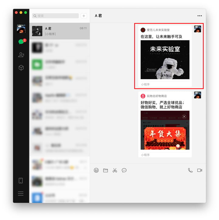 Wechat