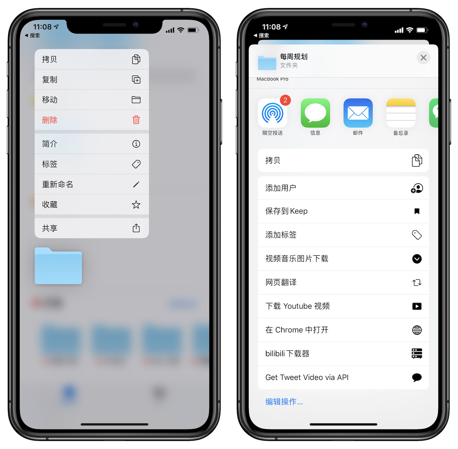 苹果发布iOS 13.4 首个测试版，iPhone 能当车钥匙了 爱范儿