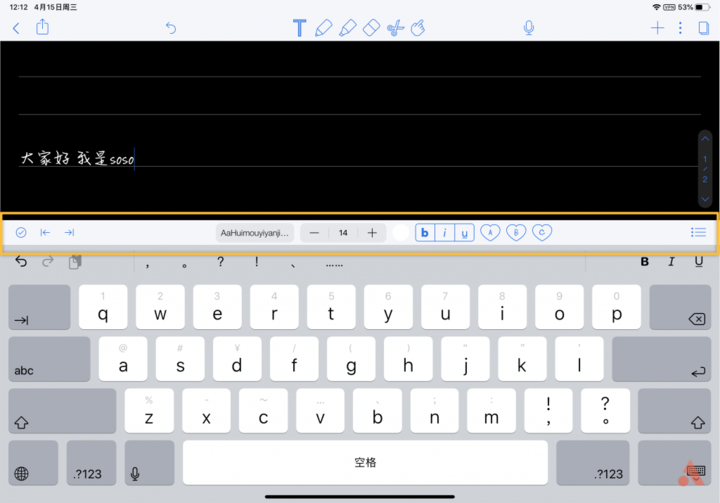 Ipad筆記app Notability 超完整攻略 堪稱最強的筆記本軟體 蘋果仁 果仁iphone Ios 好物推薦科技媒體