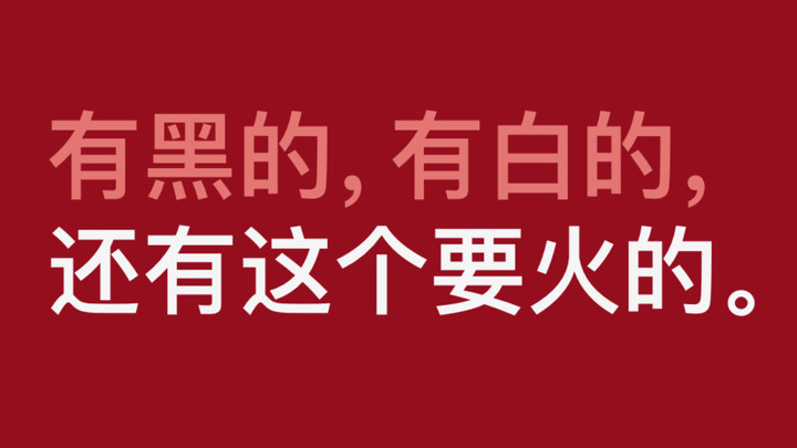 新 iPhone SE 文案上热搜，「苹果式中文」有什么特点？