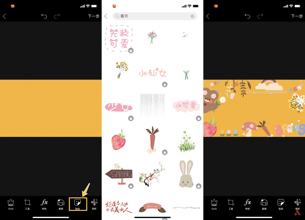 欧阳娜娜同款Vlog 怎么做？手把手教你自制3 个创意片头，收获朋友圈超 