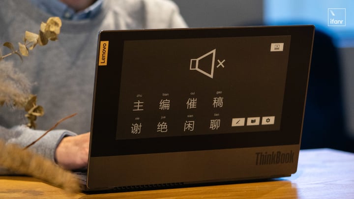 联想 ThinkBook Plus 评测：一台会变「脸」的电脑