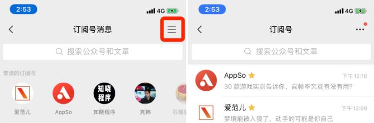 qiehuan - I “Dieci Momenti” di WeChat, quelle “piccole leve” che rivoluzioneranno l’Internet mobile