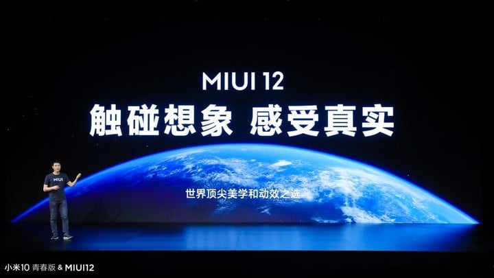 美学向上，隐私更强，MIUI 12 还是那个优秀的国产 UI