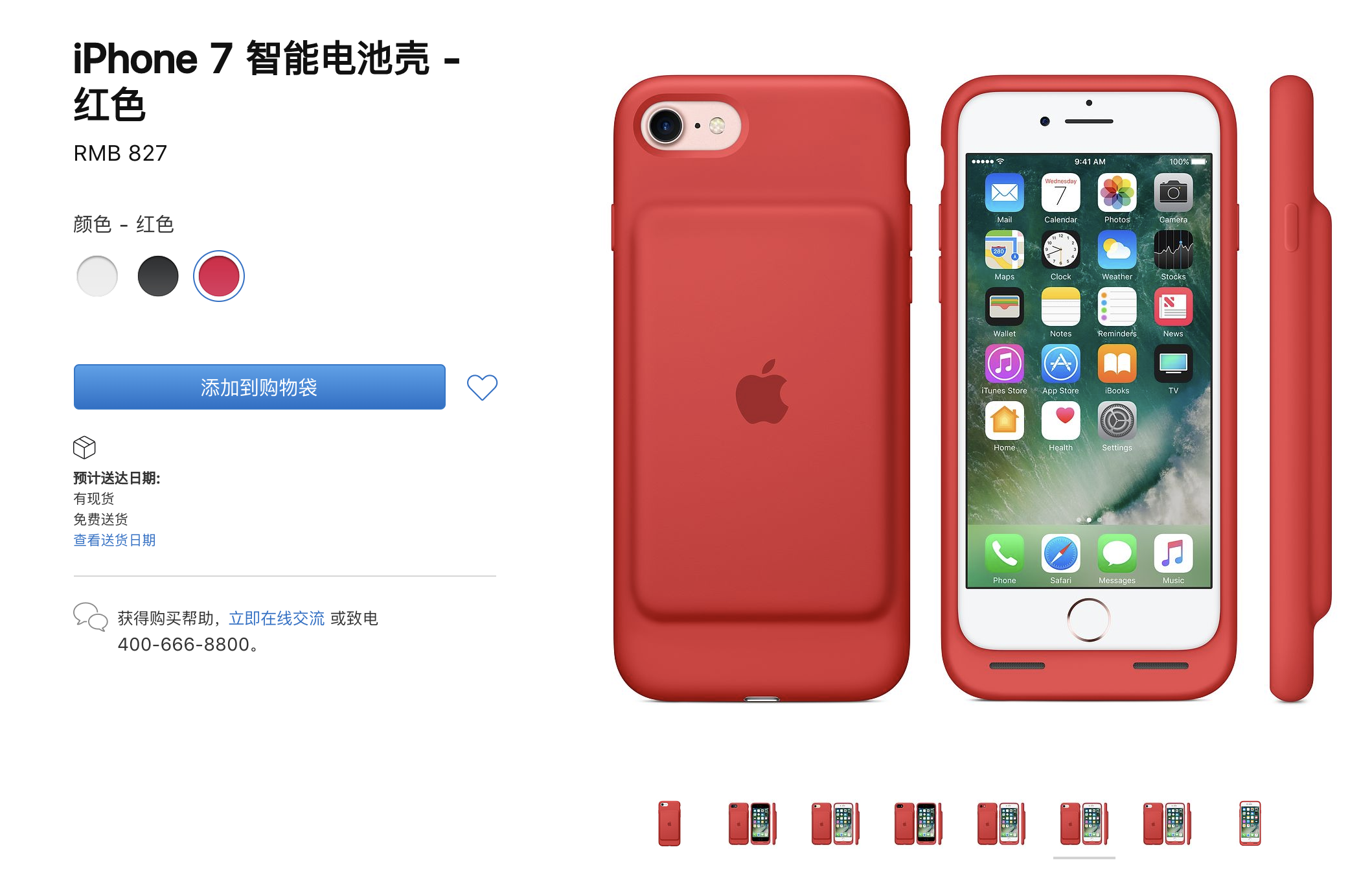 和iphone Se 相处半个月 我想聊聊它的今天和未来 爱范儿