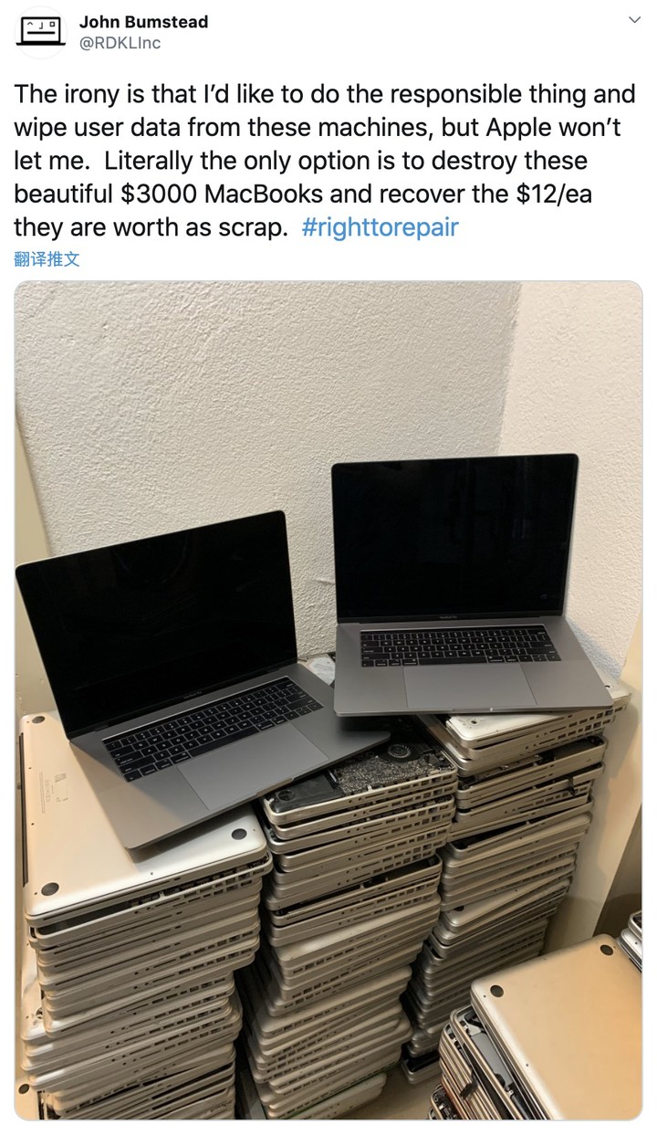 因为一颗安全芯片，二手 MacBook 不好卖了