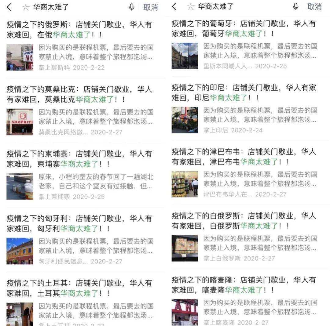 小黄文、标题党、谣言造假、虚假营销……它们在微信里是这样被干掉的| 爱范儿