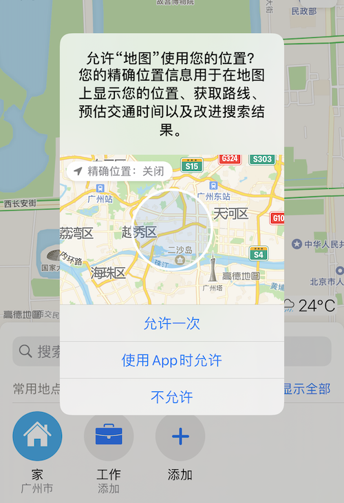 我们上手了 iOS 14 首个测试版，这 30 个新功能值得你关注