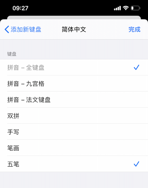 我们上手了 iOS 14 首个测试版，这 30 个新功能值得你关注