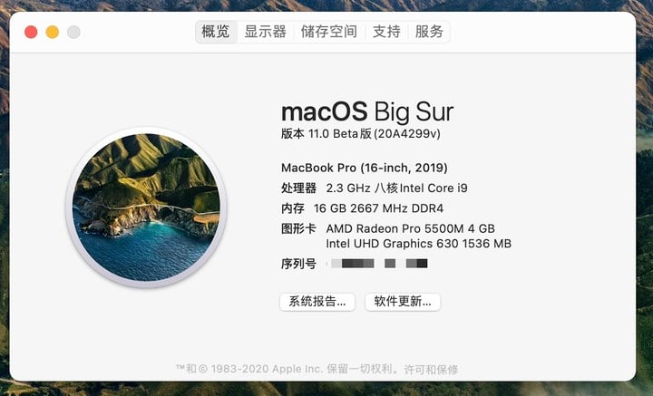新 macOS 体验：越来越像 iOS，还有 17 项新功能