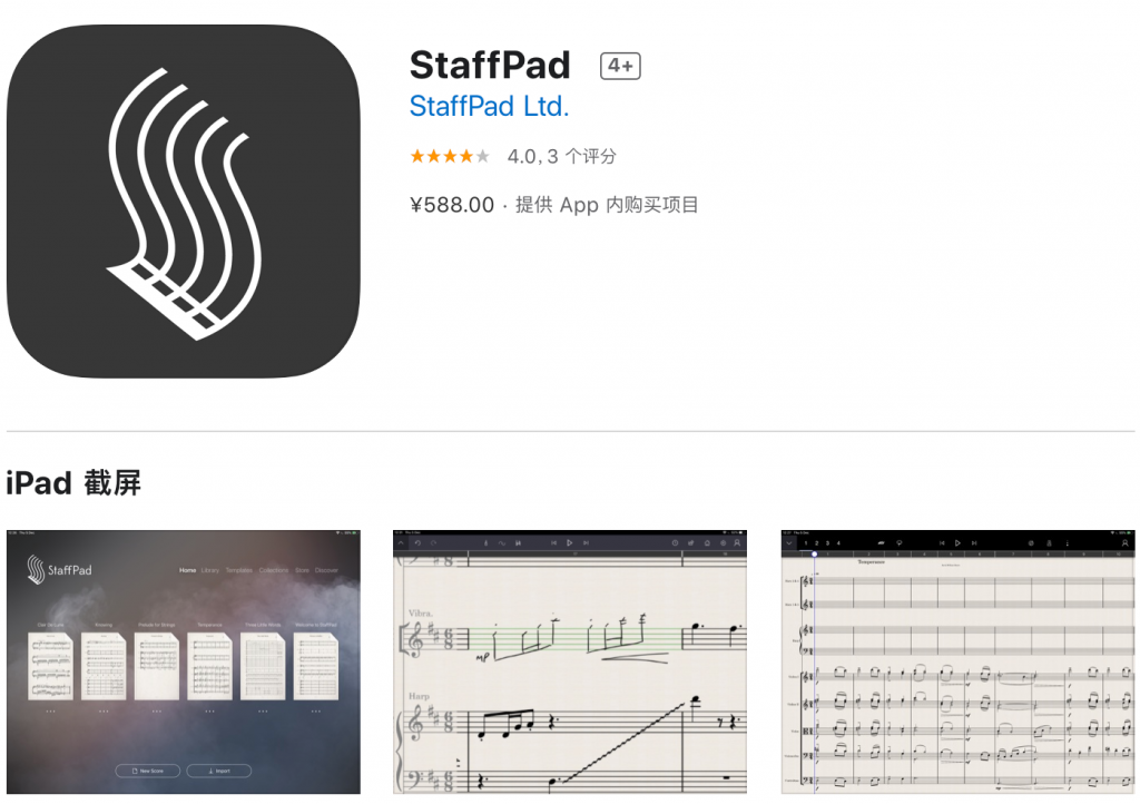 2020 苹果设计奖公布！这 8 个最棒的 App 你用过几个？ 爱范儿