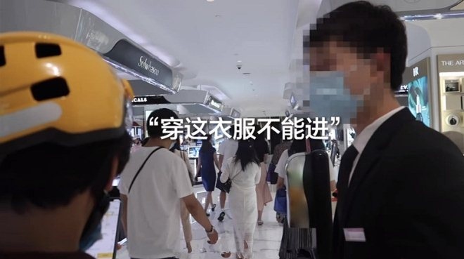 北京最高端商场 SKP 拒绝外卖员进入，这件事最关键的问题被忽略了
