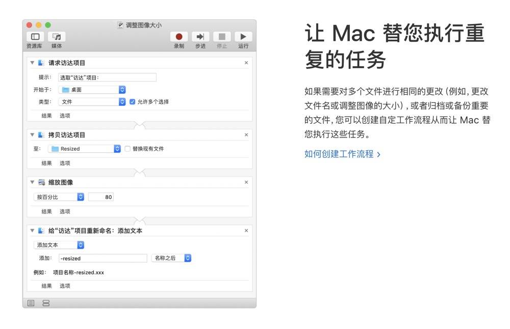 一键保存网页中所有图片 Macos 上自带的神器 比ios 的 快捷指令 还好用 爱范儿