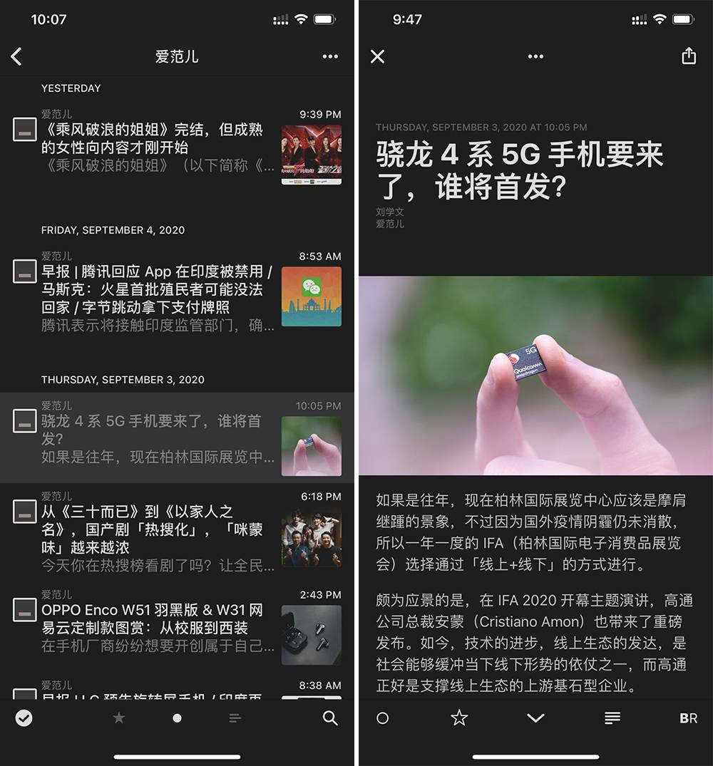 神器《Reeder 4》在手，却找不到好的RSS 源？这4 种方法教你打造个人订阅源| 爱范儿