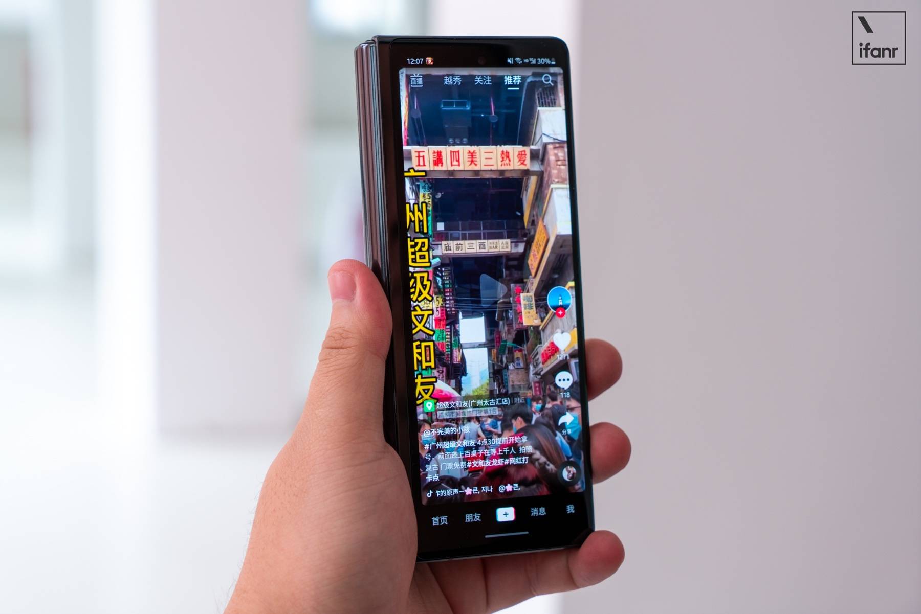 DSC0711 - Samsung Galaxy Z Fold2 5G inizia: questo è il telefono con schermo pieghevole che vogliamo