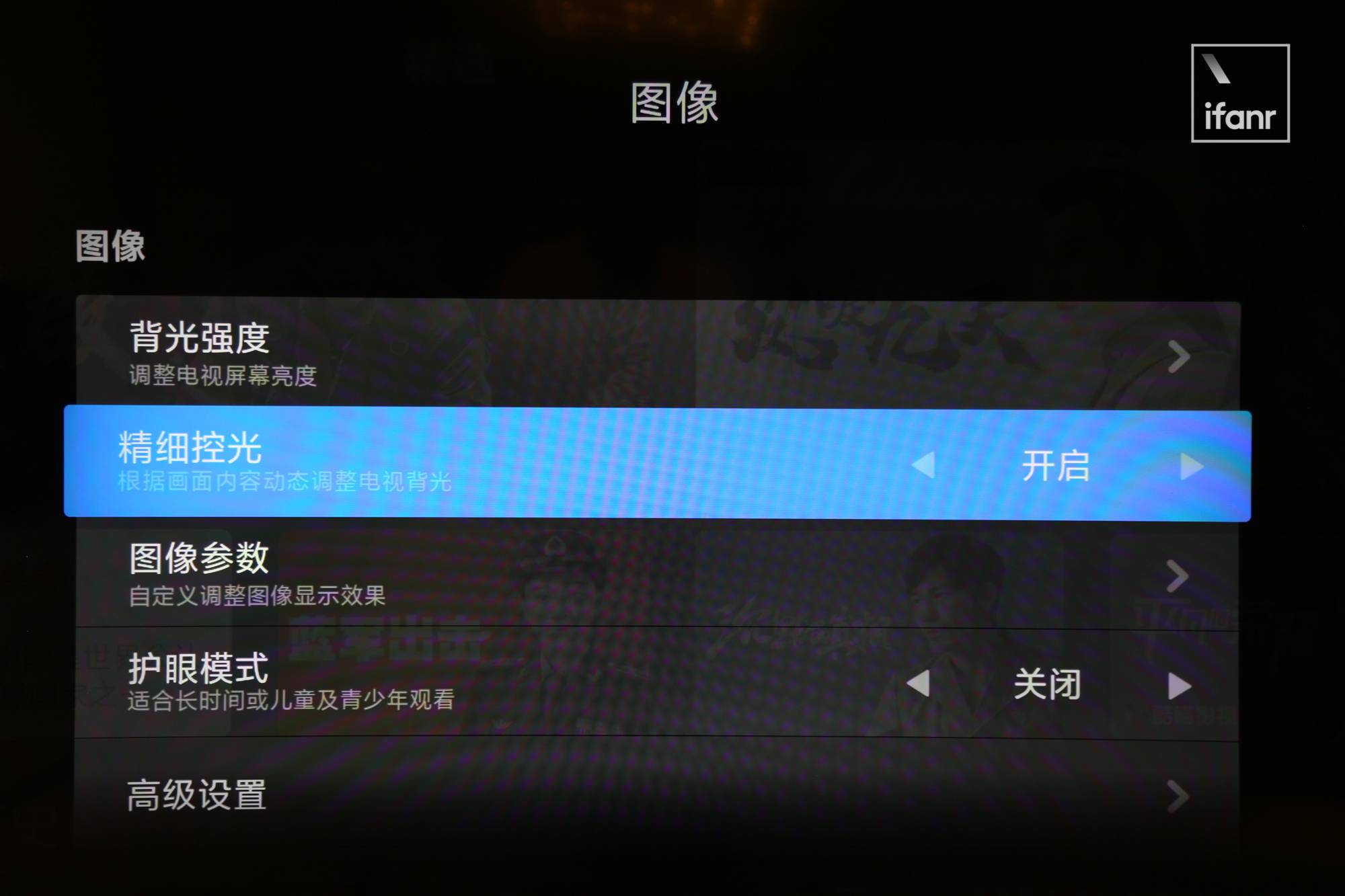 IMG 8859 7 - Ho provato la prima TV 8K di Xiaomi sul posto. Come si è comportata la “Super Cup” da 82 pollici?
