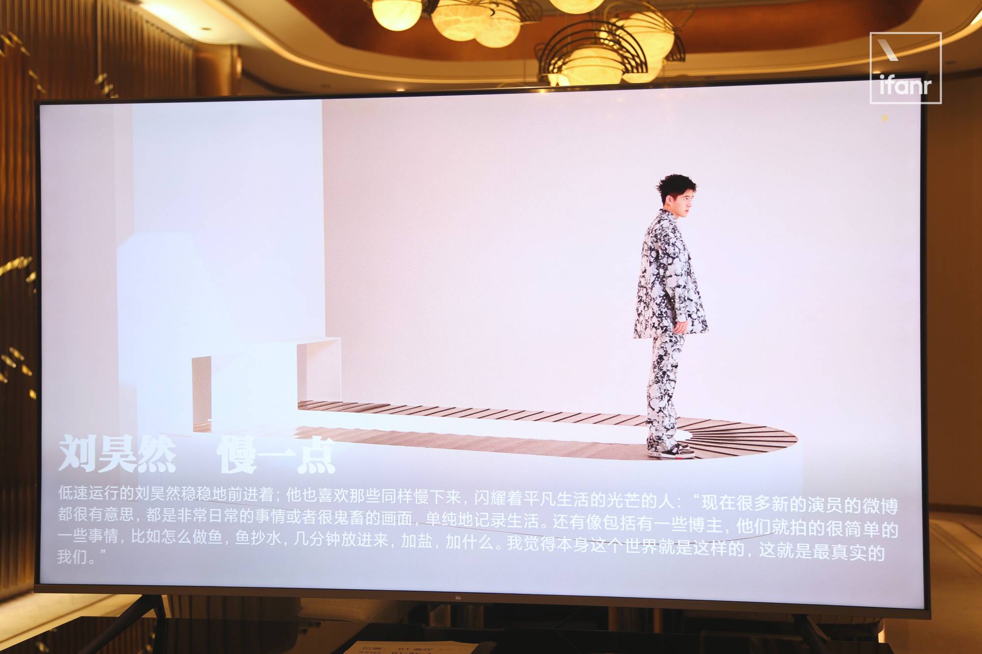 WechatIMG2257 5 - Ho provato la prima TV 8K di Xiaomi sul posto. Come si è comportata la “Super Cup” da 82 pollici?