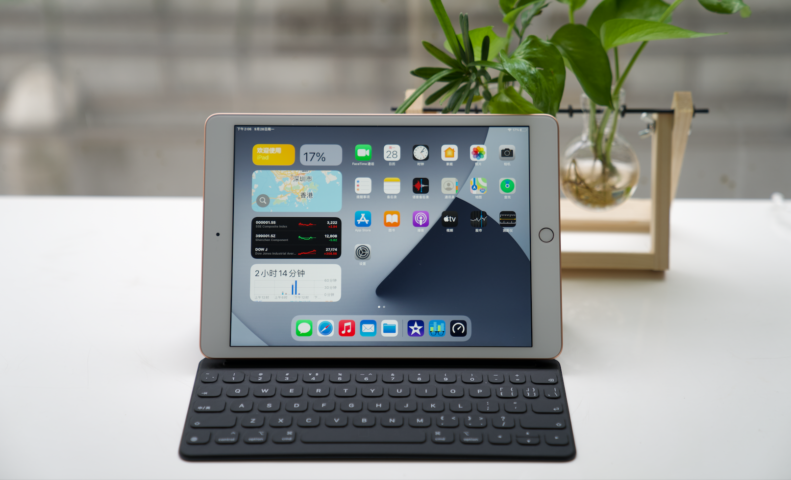 agw - Recensione iPad 8: anche il valore è eccezionale, potrebbe essere la prima scelta per tablet per 3000 yuan