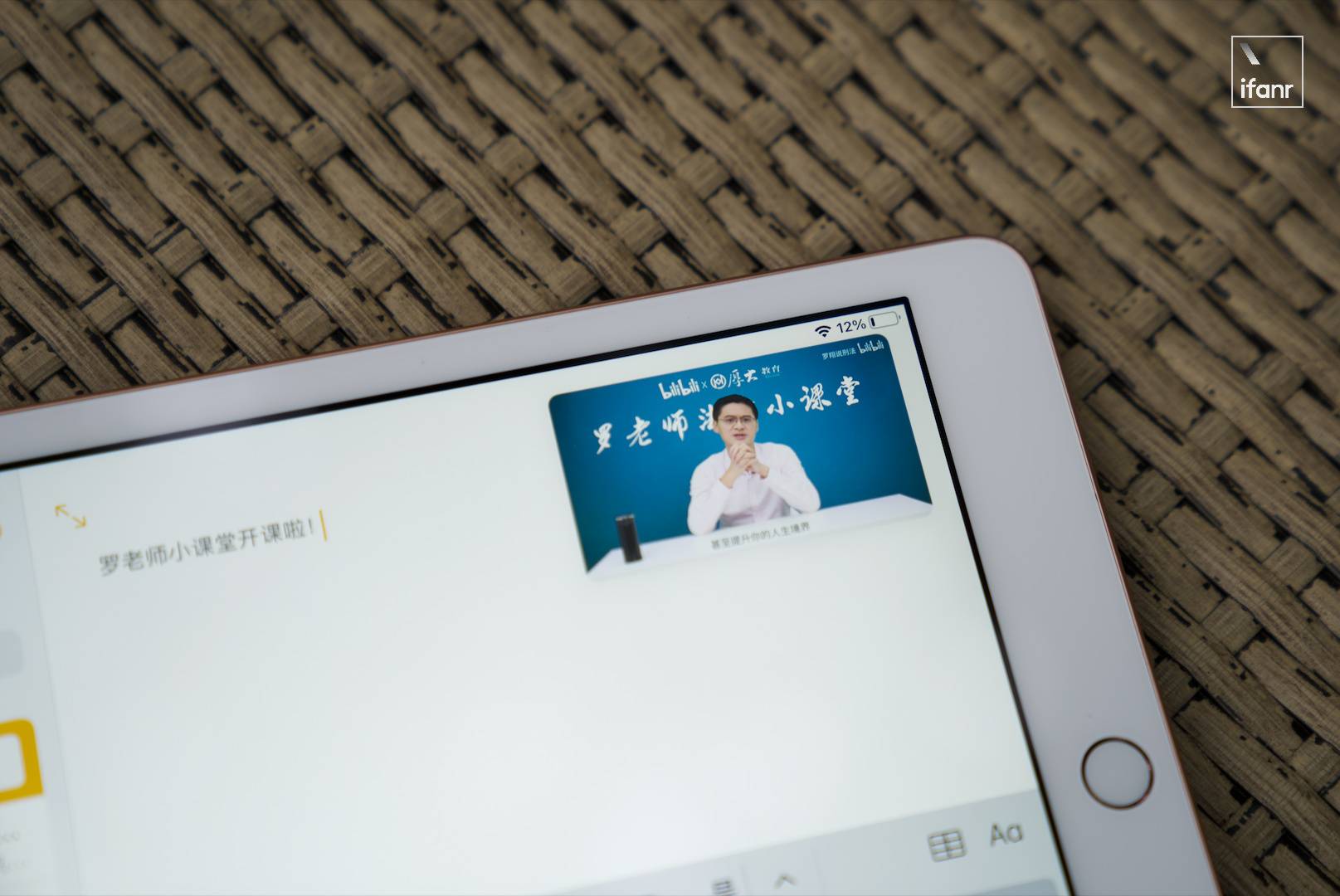 sdfesf - Recensione iPad 8: anche il valore è eccezionale, potrebbe essere la prima scelta per tablet per 3000 yuan