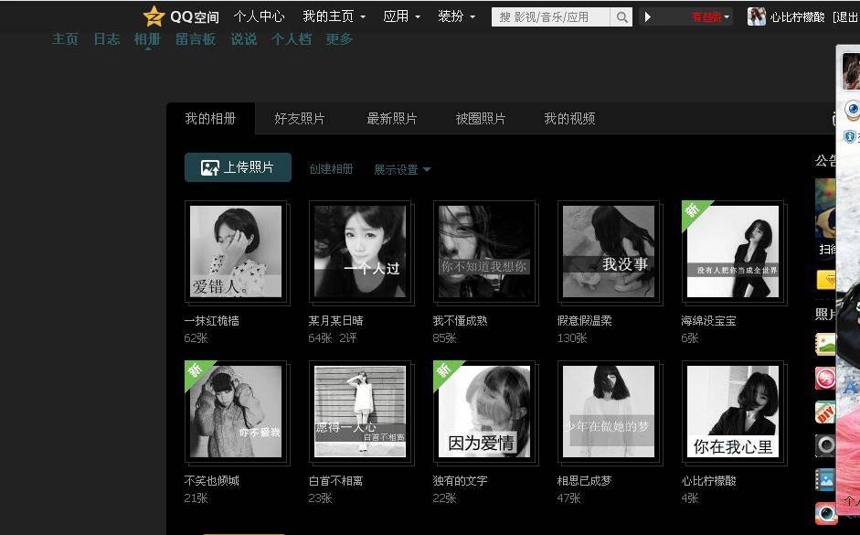 Warum kann Tencent Weibo, das mit einem eigenen Heiligenschein geliefert wird, Sina nicht scheitern lassen? -