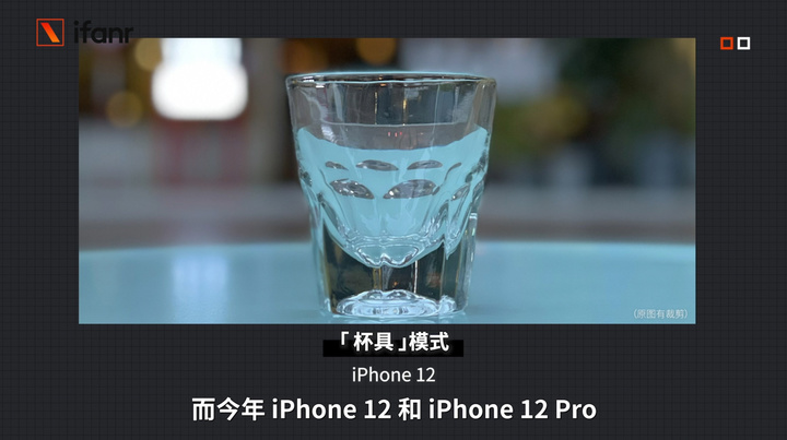 iPhone 12、12 Pro 首发评测：5G 速度快，信号好多了！