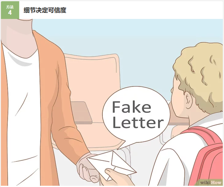 一个越使用越不「正经」的网站——WikiHow