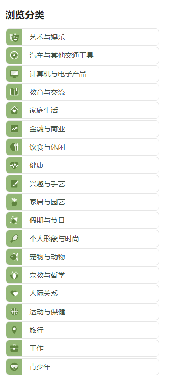 一个越使用越不「正经」的网站——WikiHow