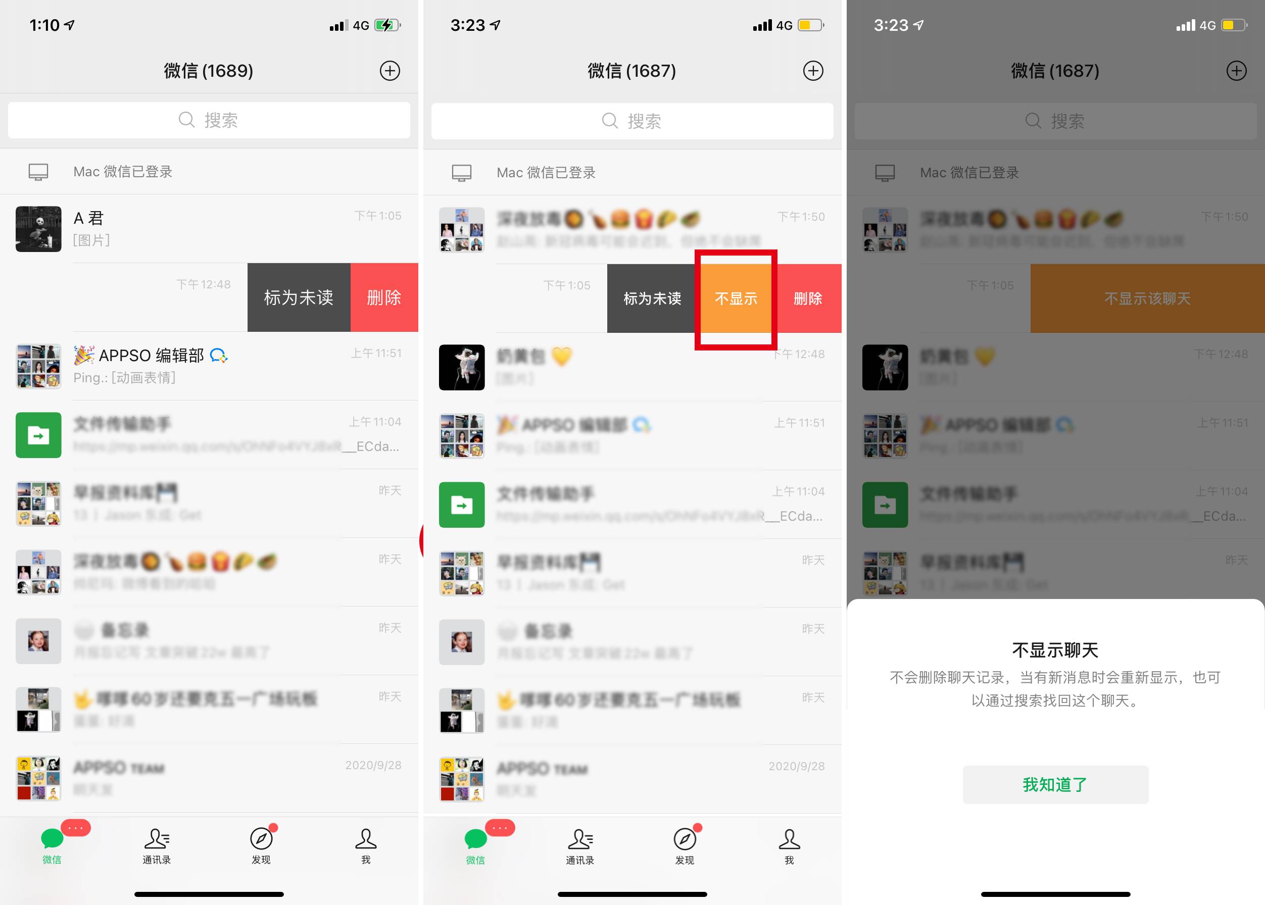 WeChat Update! Chat-Sitzungen können ausgeblendet werden, “Jugendmodus” ist online und diese 5 neuen Änderungen - huihua
